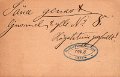 Brefkort. Meddelandesida. Hedefors Wafveriaktiebolag. Lerum. Postganget 11 juni 1889