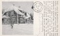 Kvinnornas Semesterhem, Skogslyckan, Norsesund. Postganget 29 november 1937. Vysida